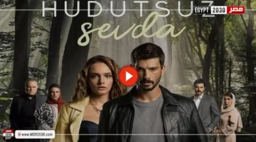 مسلسل حب بلا حدود الموسم الثالث: تحليل أحداث الحلقة 64 وتأثيرها على خط القصة